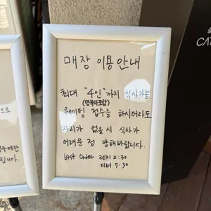 니얼더파크 리뷰 사진