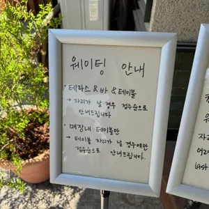 니얼더파크 리뷰 사진