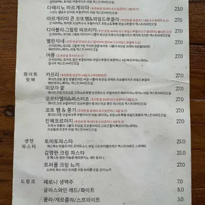 니얼더파크 리뷰 사진