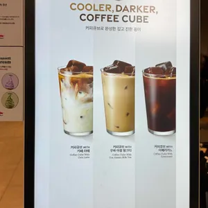 폴바셋 리뷰 사진