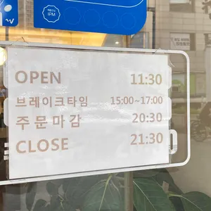 청초수물회 리뷰 사진