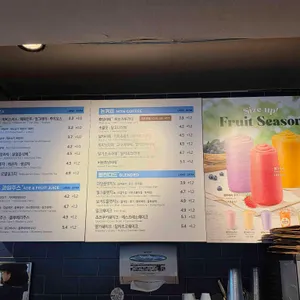 이디야 리뷰 사진