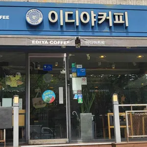 이디야 대표 사진