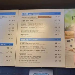 이디야 리뷰 사진