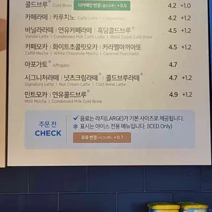 이디야 리뷰 사진