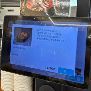 고등어명품이되다 리뷰 사진