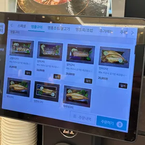 고등어명품이되다 리뷰 사진