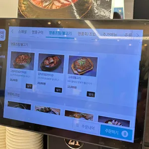 고등어명품이되다 리뷰 사진