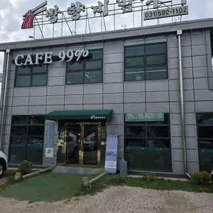 망향비빔국수 대표 사진
