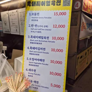 올레야시장 리뷰 사진