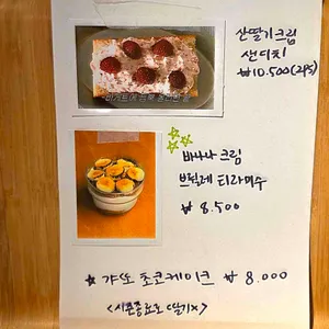 잔상화 리뷰 사진