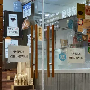 진국설렁탕 리뷰 사진
