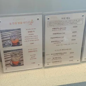 커민 리뷰 사진