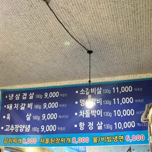 흥부농장 리뷰 사진