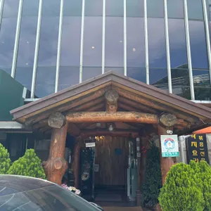 산방낙지 대표 사진