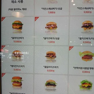 버거스올마이티 리뷰 사진