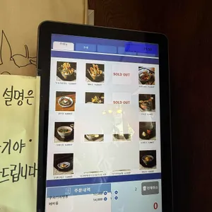 우사기야 리뷰 사진