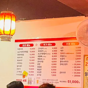 오향미엔 리뷰 사진