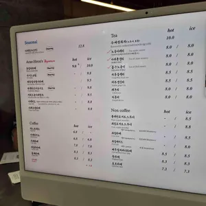 카페 아래헌 리뷰 사진