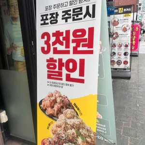 자담치킨 리뷰 사진