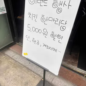 자담치킨 리뷰 사진