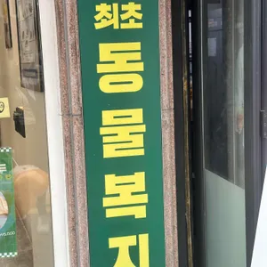 자담치킨 리뷰 사진