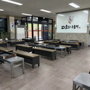 꼬꼬오리주물럭 대표 사진