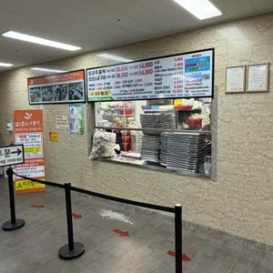 꼬꼬오리주물럭 리뷰 사진