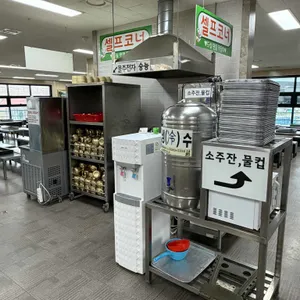 꼬꼬오리주물럭 리뷰 사진