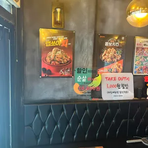 자담치킨 대표 사진
