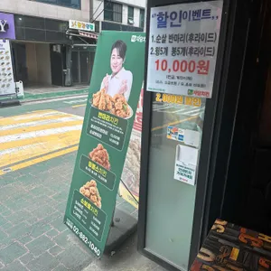 자담치킨 리뷰 사진