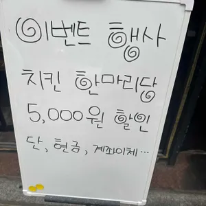 자담치킨 리뷰 사진