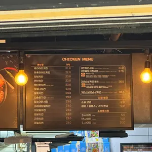 자담치킨 리뷰 사진