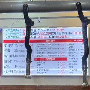 노적봉 숯불갈비 리뷰 사진