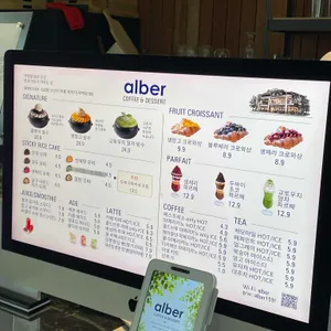 알베르 리뷰 사진