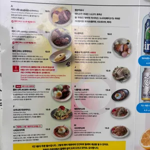 카페 나하 리뷰 사진