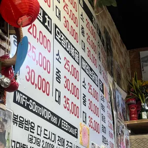 성내동껍데기 리뷰 사진
