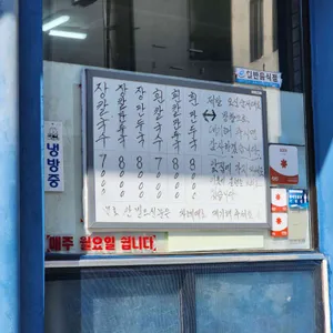 오뚜기식당 리뷰 사진