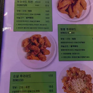 닭장수후라이드 리뷰 사진