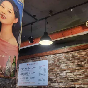 삼삼이네 리뷰 사진