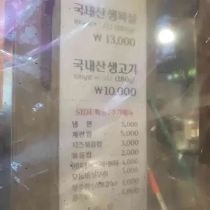 삼삼이네 리뷰 사진