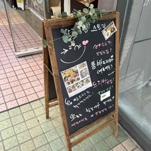 갈릭쿡앤스토리 리뷰 사진