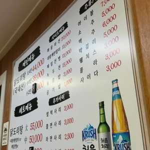 풍년닭도리탕 리뷰 사진