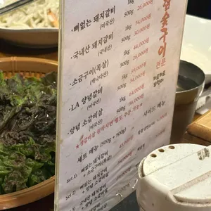 끼로끼로부엉이 리뷰 사진