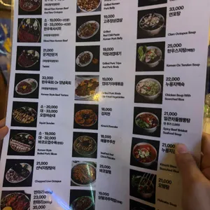 바코포차 리뷰 사진
