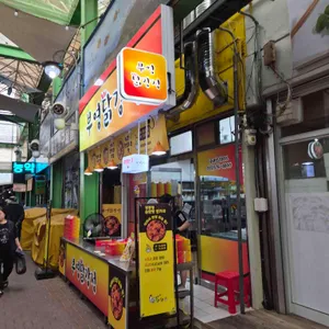 부영닭강정 대표 사진