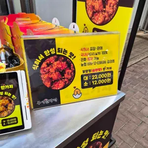 부영닭강정 리뷰 사진