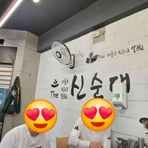 신순대 리뷰 사진
