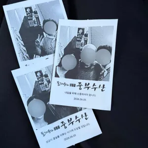 중부회수산 리뷰 사진