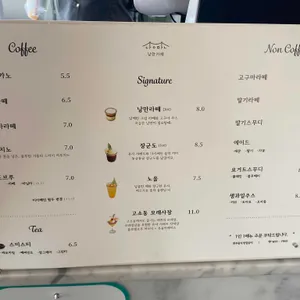 낭만카페 리뷰 사진